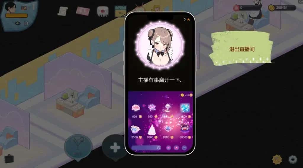 黑山恋爱咖啡厅 BM Love Cafe封面