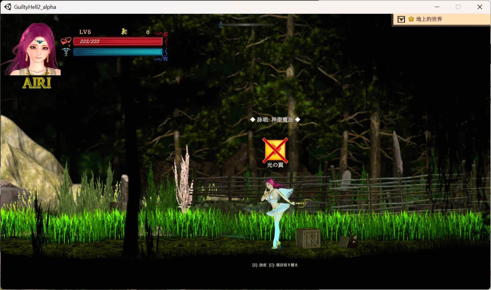 纯白女神与亡者之都2 Guilty Hell2背景