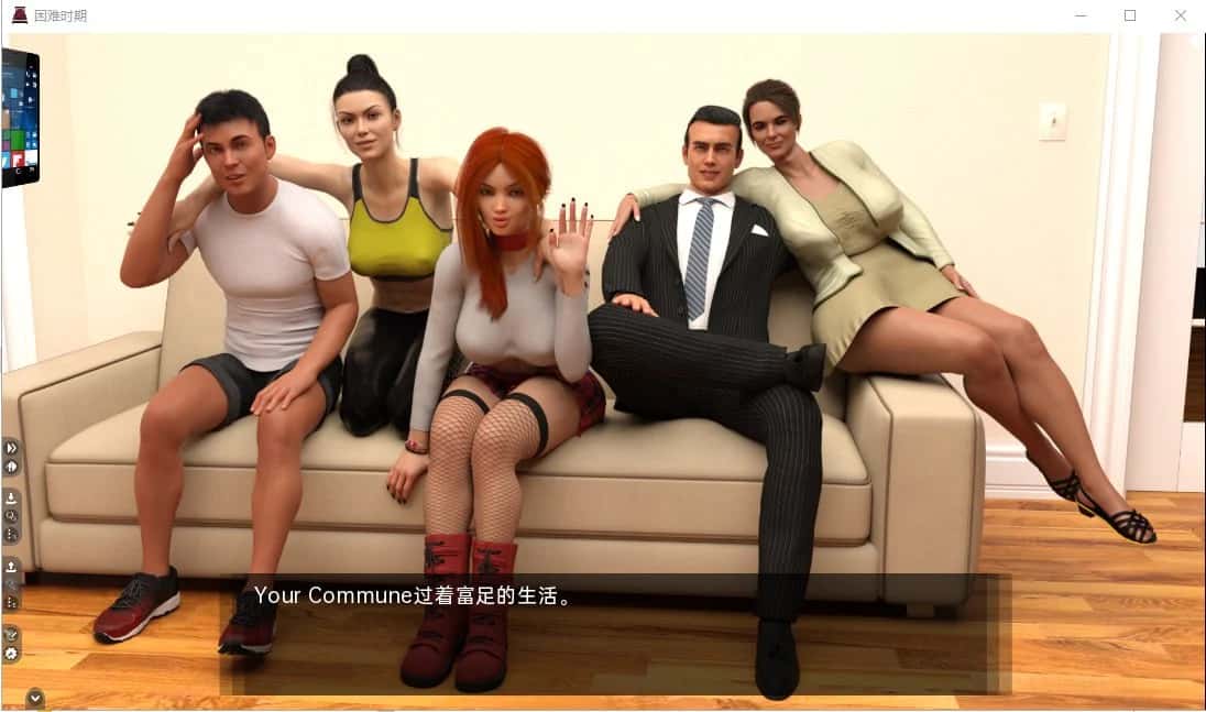 困难时期/海峡时代 Straitened Times 版游戏封面