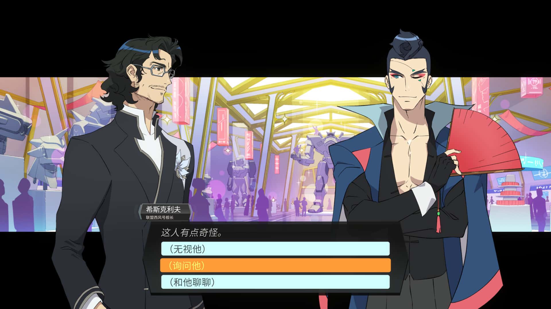 视觉数据2
