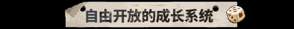 游戏画面1